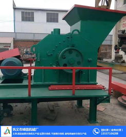 断桥铝破碎机生产线实力厂家为您量身定制 诚信机械 图