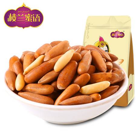 邮乐官方直供 新季巴西松子——特色薄壳坚果零食干果精选图片大全