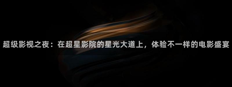 酷客影院在线手机免费观看将夜